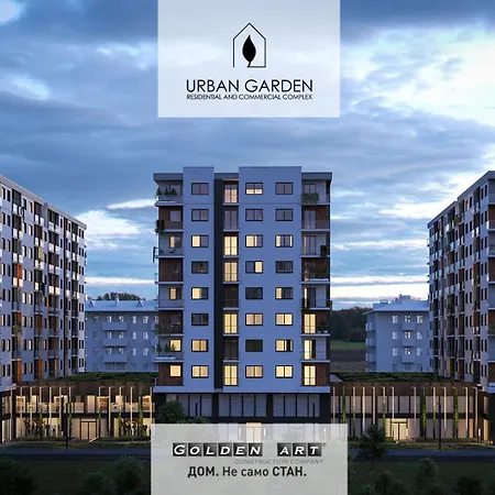 Secret View Urban Garden Apartment Skopje Exterior photo